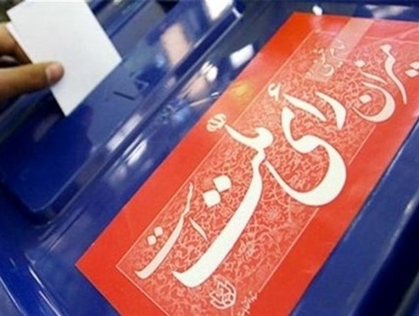 هیچ صندوق رای در استان ابطال نشد