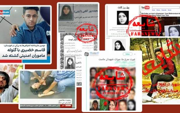 کشته‌سازی؛ بازی تکراری فتنه ۸۸ تا اعتراضات خوزستان