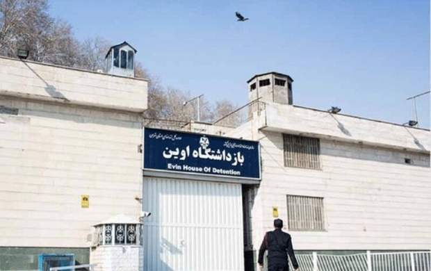 انتشار گزارش تیم دادستانی کل درباره زندان اوین