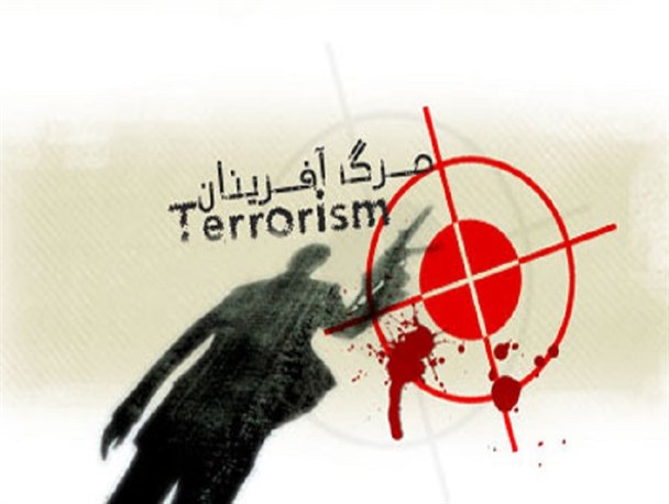 تروریسم؛ ابزار شوم قدرت‌ها برای سلطه‌گری