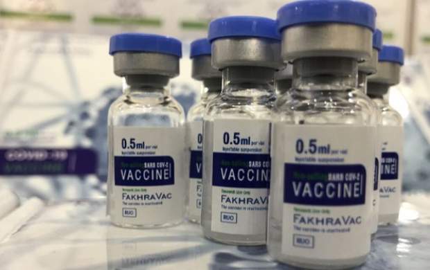 واکسن «فخرا» مجوز مصرف اضطراری گرفت