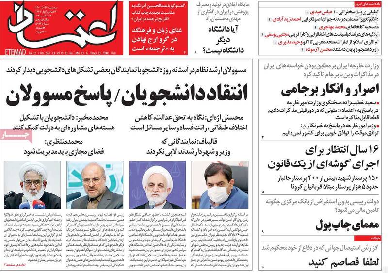 روحانی هم در ۱۰۰ روز اول همین حرف ها را زد