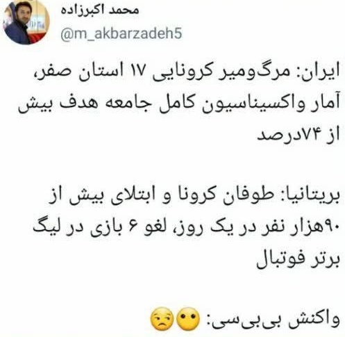 اگر این آمار برعکس بود