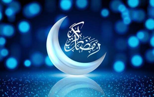تأثیر دید و بازدید در ماه رمضان