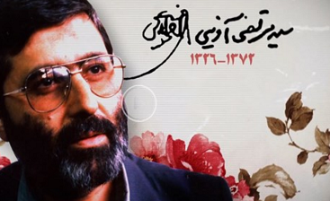 فیلم| مرگ آگاهی در کلام شهید آوینی