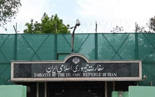 تعطیلی سفارت ایران در کابل