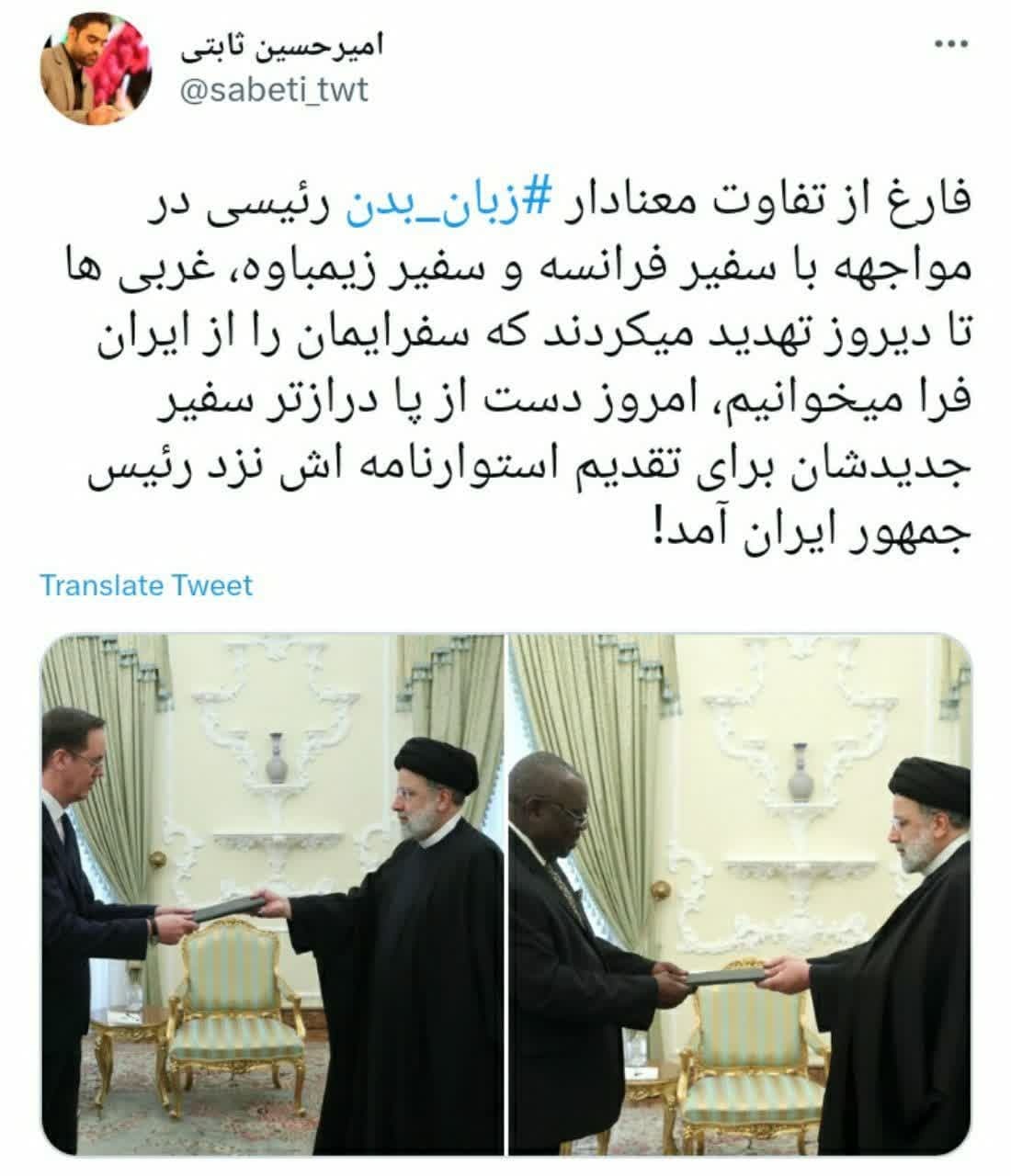 سفیر فرانسه دست از پا درازتر به ایران آمد سفیر فرانسه دست از پا درازتر به ایران آمد