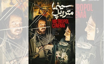 ادای دین به ادای دین به