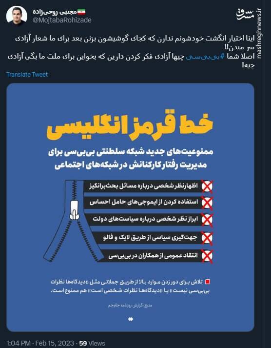 اینا برای ما شعار آزادی سر میدن!! اینا برای ما شعار آزادی سر میدن!!