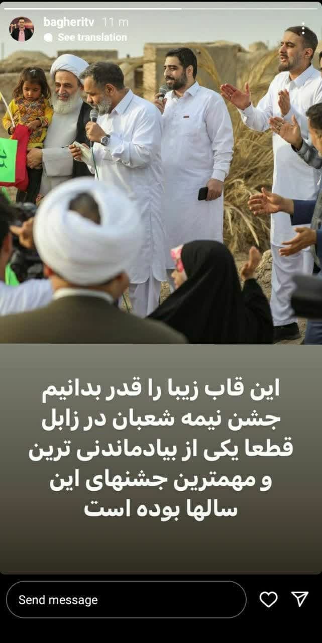 این قاب زیبا را قدر بدانیم +عکس این قاب زیبا را قدر بدانیم +عکس
