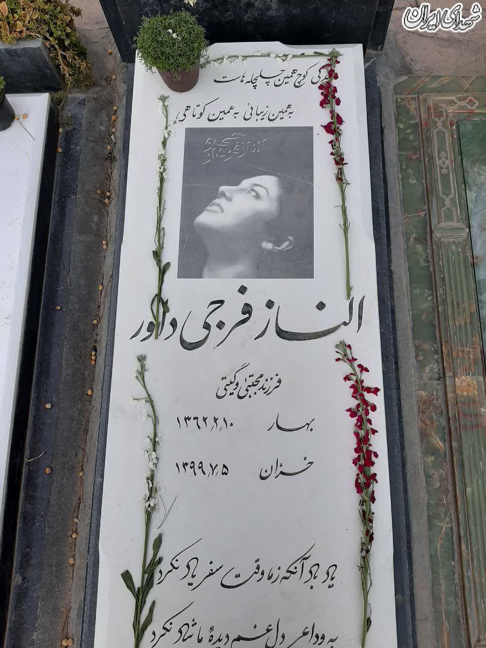 جولان تصاویر بی حجاب زنان در سنگ قبرهای بهشت زهرا (س)!+تصاویر