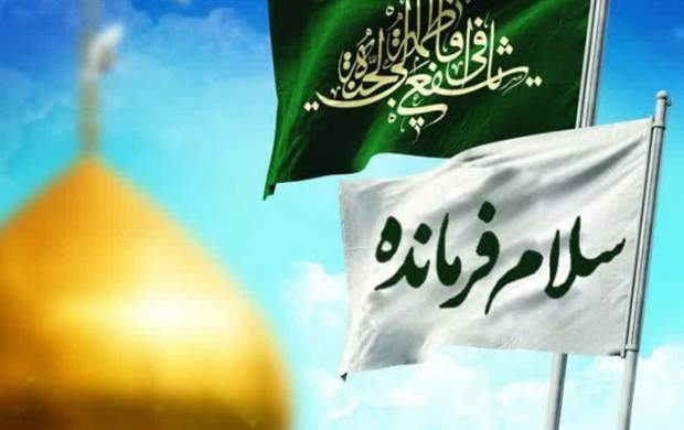 اجرای متفاوت سلام فرمانده در یک مدرسه