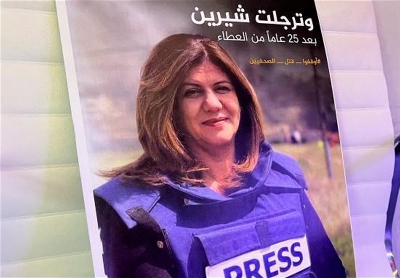 لیست اسامی خبرنگاران ترورشده توسط رژیم صهیونیستی