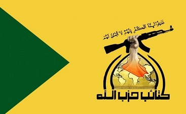 واکنش حزب الله عراق درباره حمله به خودرو موساد/ مایه افتخار است، هرچند کار ما نبود!