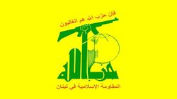 حزب الله چهل سالگی خود را جشن می‌گیرد