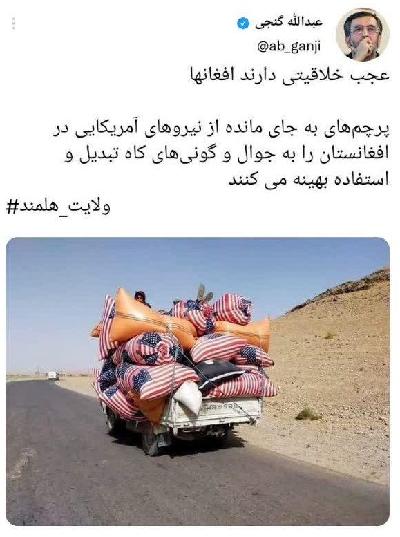 عجب خلاقیتی دارند افغانها +عکس