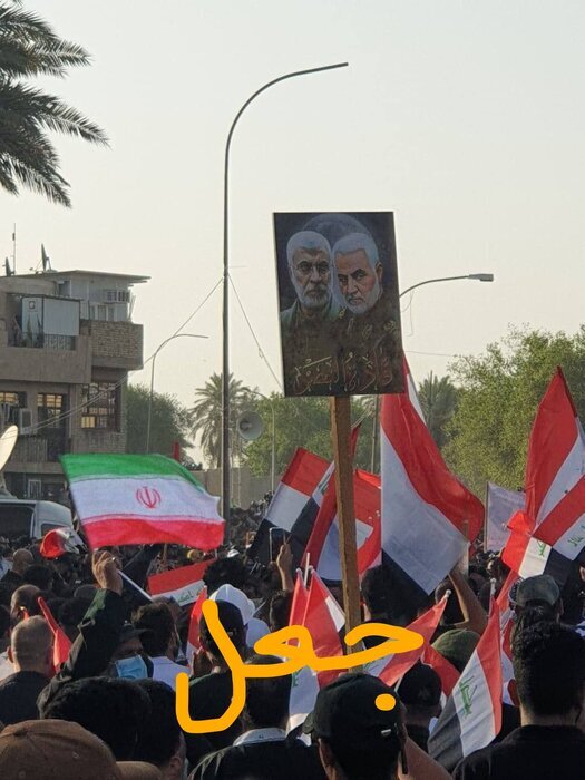 جعل پرچم ایران در تصاویر تظاهرات بغداد / مقایسه تصویر واقعی و جعلی