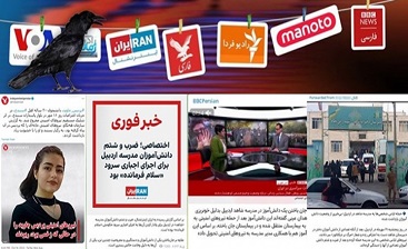 ۱۲ داستان خیالی رسانه‌های معاند در یک ماه/ قصه «مدرسه اردبیل» آخرین دروغ ضدانقلاب