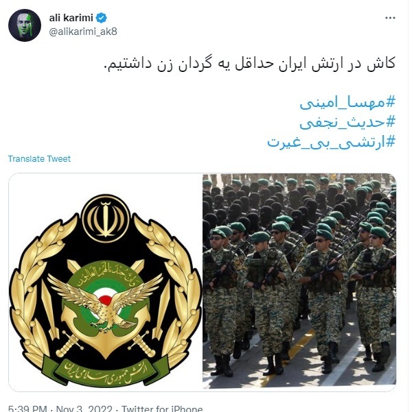 دچار خطای محاسباتی در خصوص ارتش جمهوری اسلامی ایران نشوید/ما سرباز اسلام و ولایت هستیم و شما سرباز دشمن اسلام و مسلمین