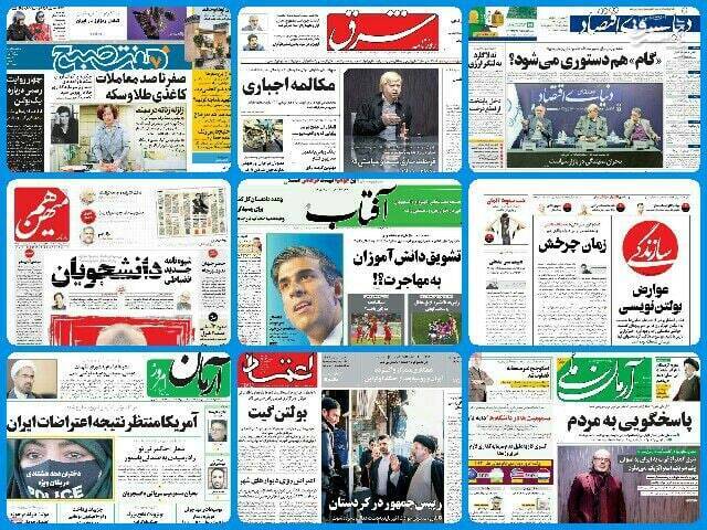 سانسور خبر خوب از خوزستان تا کردستان