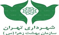 شکایت سازمان بهشت زهرا از سایت شهدای ایران به دلیل انتشار خبر ساماندهی مزار شهدا شکایت سازمان بهشت زهرا از سایت شهدای ایران به دلیل انتشار خبر ساماندهی مزار شهدا