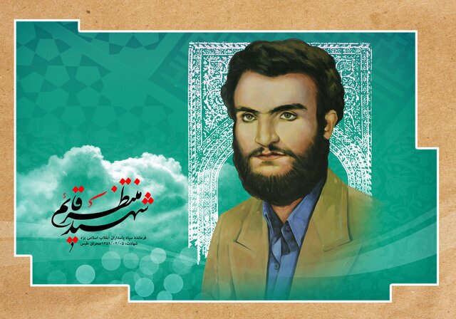 حدیثی درباره حجاب که شخص اول مملکت را زیر سوال برد! حدیثی درباره حجاب که شخص اول مملکت را زیر سوال برد!