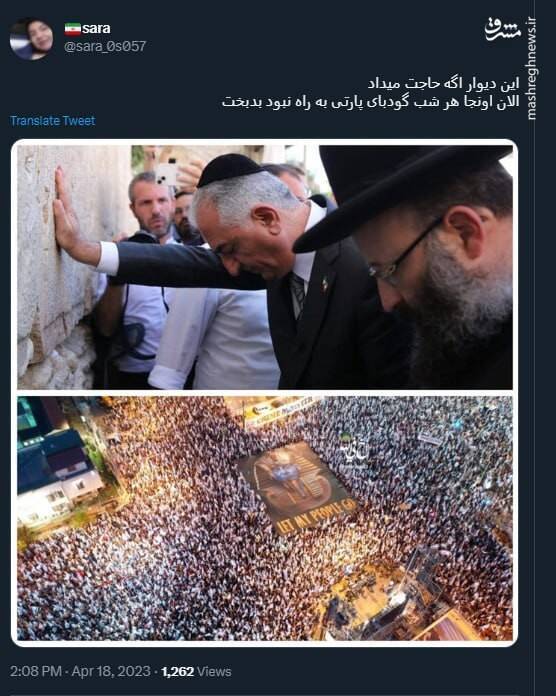 رضا پهلوی روی دیوار کی یادگاری می نویسه! رضا پهلوی روی دیوار کی یادگاری می نویسه!