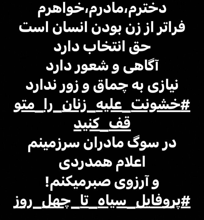 فیلم خانم سلبریتی معلوم الحال به اکران اردیبهشتماه هنر و تجربه میآید!+عکس فیلم خانم سلبریتی معلوم الحال به اکران اردیبهشتماه هنر و تجربه میآید!+عکس