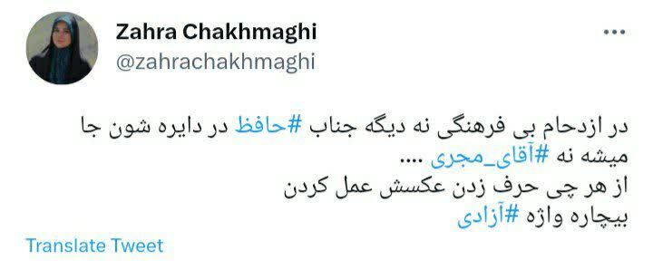 ازدحام بی فرهنگی یعنی این