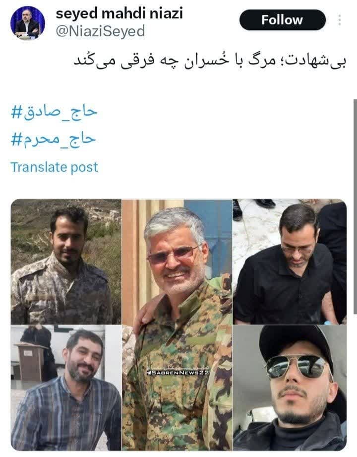 بی شهادت مرگ با خُسران چه فرقی میکند بی شهادت مرگ با خُسران چه فرقی میکند