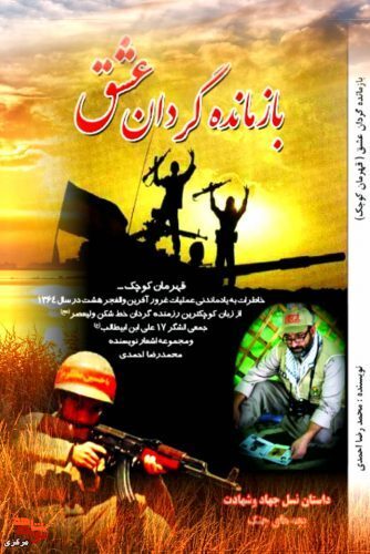 از تجربیات جانبازان در جهت رفع معضلات فرهنگی جامعه استفاده شود/تلاش شبانه روزی دشمن برای کمرنگ کردن ارزش های انقلاب و شهدا از تجربیات جانبازان در جهت رفع معضلات فرهنگی جامعه استفاده شود/تلاش شبانه روزی دشمن برای کمرنگ کردن ارزش های انقلاب و شهدا