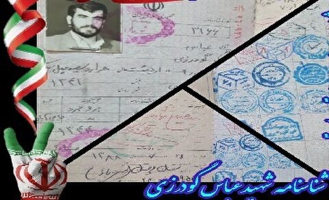با حضور آگاهانه خود مشکلات را با انتخاب فرد اصلح حل میکنیم/انتخاب به سبک شهدا، یعنی اگر از آسمان سنگ ببارد ؛من سنگر اسلام را خالی نکنم با حضور آگاهانه خود مشکلات را با انتخاب فرد اصلح حل میکنیم/انتخاب به سبک شهدا، یعنی اگر از آسمان سنگ ببارد ؛من سنگر اسلام را خالی نکنم