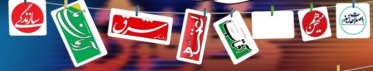 سندروم لال‌شدگی و سانسور در میان مدعیان اصلاحات!