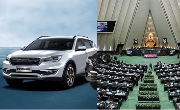 رشوهای در کار نبود خودرویی هم نبود؟/ پردهبرداری از لیست انتشاری اختصاص خودرولوکس به نمایندگان مجلس رشوهای در کار نبود خودرویی هم نبود؟/ پردهبرداری از لیست انتشاری اختصاص خودرولوکس به نمایندگان مجلس
