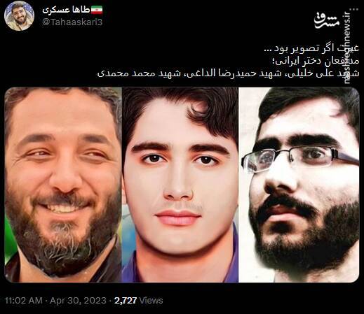 غیرت اگر تصویر بود ... غیرت اگر تصویر بود ...