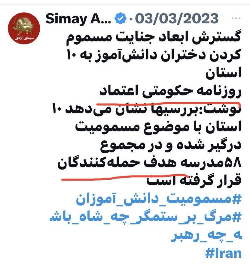 اعتماد؛ منبع تغذیه رسانههای معاند/ دروغگوییها در راستای سیاستهای خبری-رسانهای ضدانقلاب اعتماد؛ منبع تغذیه رسانههای معاند/ دروغگوییها در راستای سیاستهای خبری-رسانهای ضدانقلاب