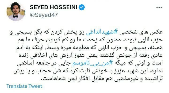 ممنون که زحمت ما را کم کردید