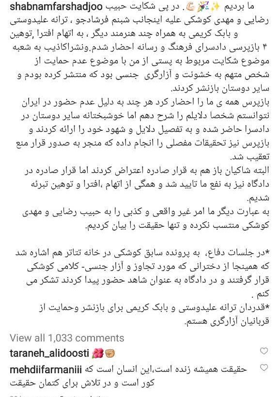 « زن زندگی آزادی»؛ از شعار تا عمل/ جمهوری اسلامی مصمم در دفاع از حقوق زنان