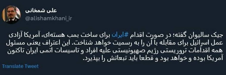 واکنش شمخانی به اظهارات جیک سالیوان