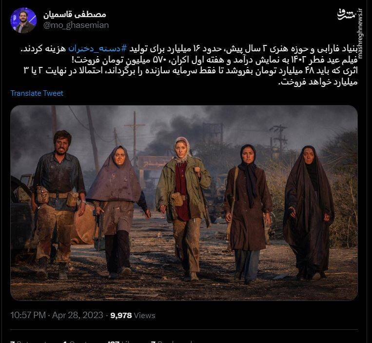 وسطبازی مدرن تهیه کننده سریال امنیتی سقوط وسطبازی مدرن تهیه کننده سریال امنیتی سقوط