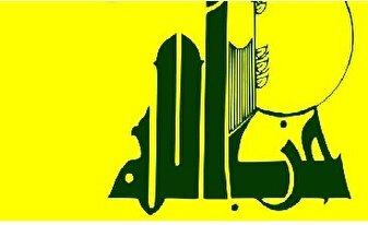 راه علاج مشکلات کشور؛حاکمیت تفکر حزب اللهی/ دفاع از اسلام و حزب الله اصل خدشه ناپذير سياست جمهوري اسلامي