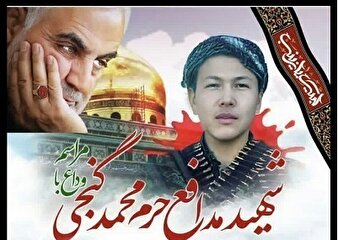 آیین وداع و تشییع شهید مدافع حرم «گنجی» برگزار می‌شود