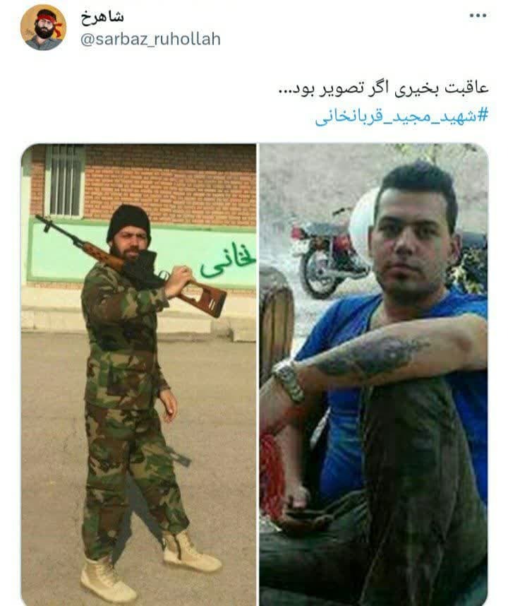 عاقبت بخیری اگر عکس بود