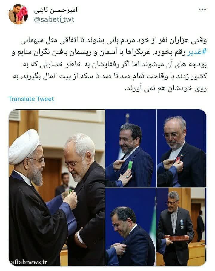 نگران هزینه مهمونی ده کیلومتری هستند