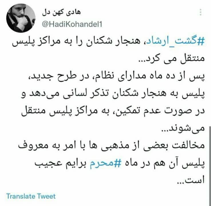تعجب از رفتار برخی از مذهبیها تعجب از رفتار برخی از مذهبیها