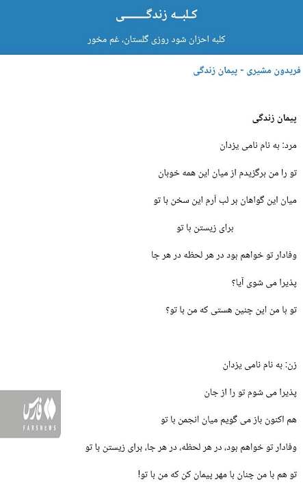 عقد آریایی؛ به اسم ملیگرایی به کام غربزدگی!/ آیا عقد به اصطلاح آریایی ریشه در تاریخ باستان دارد؟ عقد آریایی؛ به اسم ملیگرایی به کام غربزدگی!/ آیا عقد به اصطلاح آریایی ریشه در تاریخ باستان دارد؟