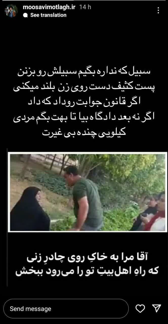 واکنش منبری معروف به ماجرای شیراز واکنش منبری معروف به ماجرای شیراز