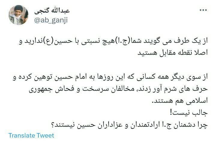 مخالفان جمهوری اسلامی را بهتر بشناسید مخالفان جمهوری اسلامی را بهتر بشناسید