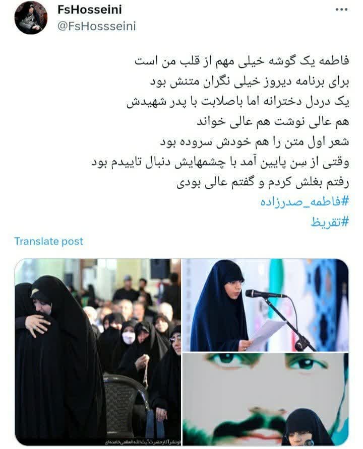 یک درد و دل دخترانه و با صلابت با پدر شهید یک درد و دل دخترانه و با صلابت با پدر شهید