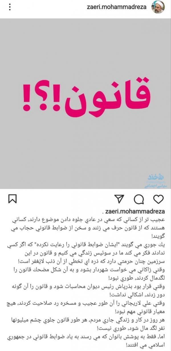 وقتی شیخ حامی فتنه رایزن فرهنگی جمهوری اسلامی ایران می شود!+عکس وقتی شیخ حامی فتنه رایزن فرهنگی جمهوری اسلامی ایران می شود!+عکس
